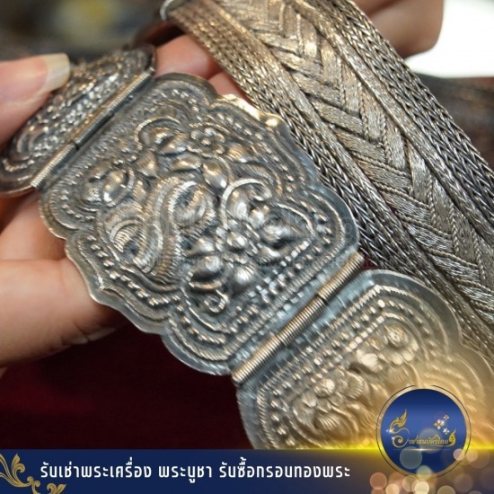 รับซื้อของสะสมโบราณ
